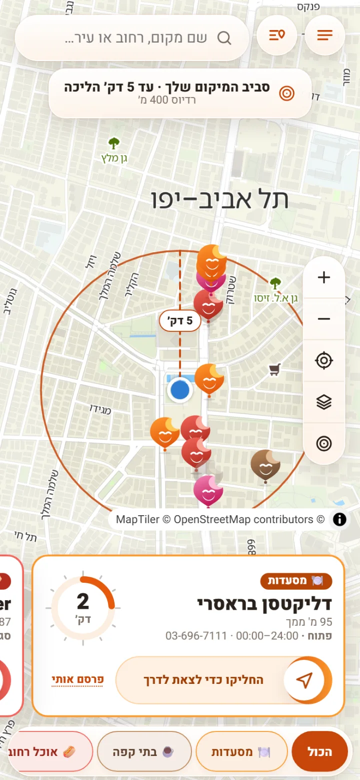 צילום מסך מהאפליקציה: המפה סביב המיקום שלכם בטווח של 5 דקות הליכה, עם המקומות שבתוכו